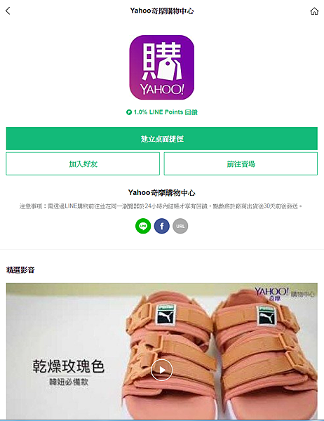 購物11.png 購物11.png