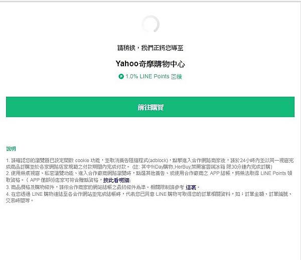 購物12.jpg 購物12.jpg