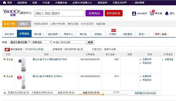 購物13.jpg 購物13.jpg