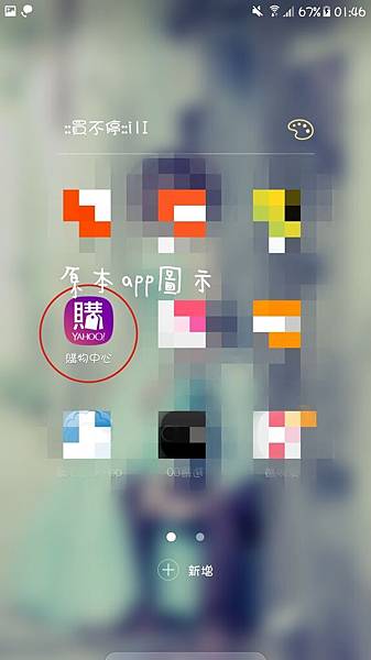 IMG_20180707_015709.jpg IMG_20180707_015709.jpg