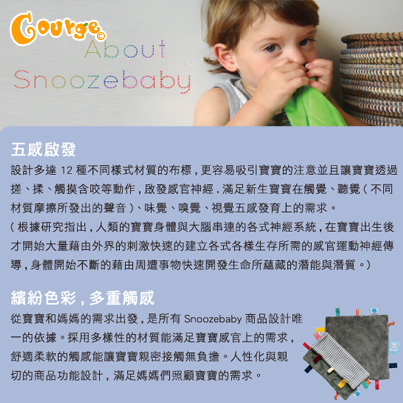 20131025-Snoozebaby 魔法布標被毯-5