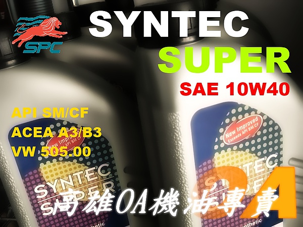 SPC SYN 10W40.jpg SPC SYN 10W40.jpg