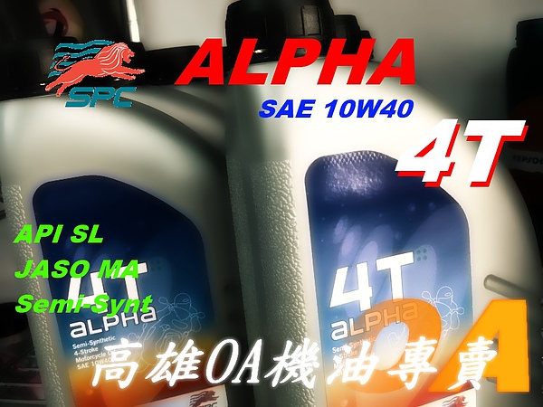 SPC 4T 10W40.jpg SPC 4T 10W40.jpg