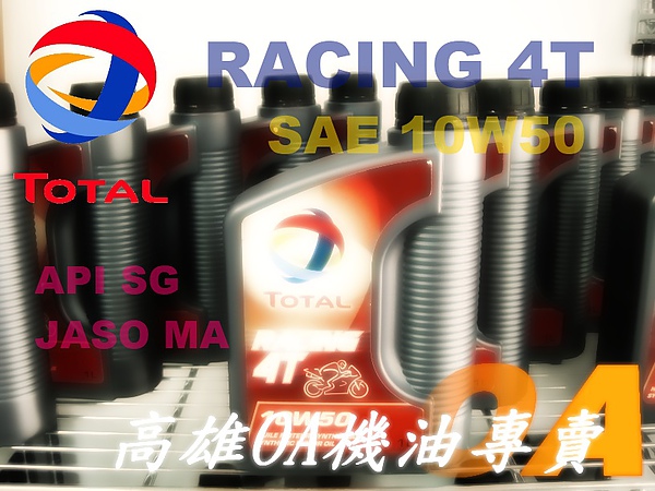 TOTAL racing 10W50.jpg