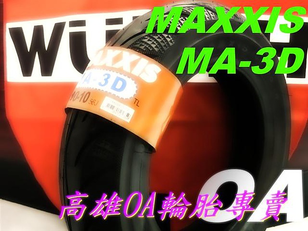 MAXXIS MA-3D.jpg