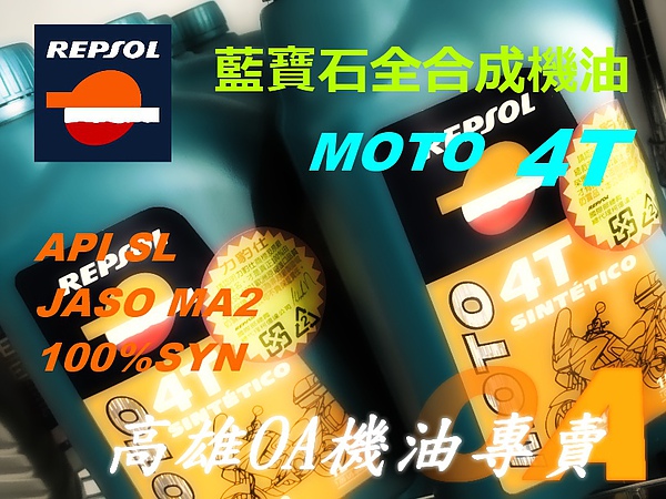 REPSOL SIN 4T 10W40.jpg