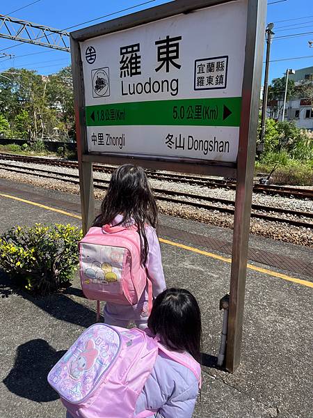 週末要去哪？台鐵一打二之旅 兩天一夜羅東＋池上