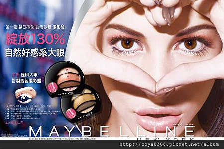 MAYBELLINE_eye shadow.png