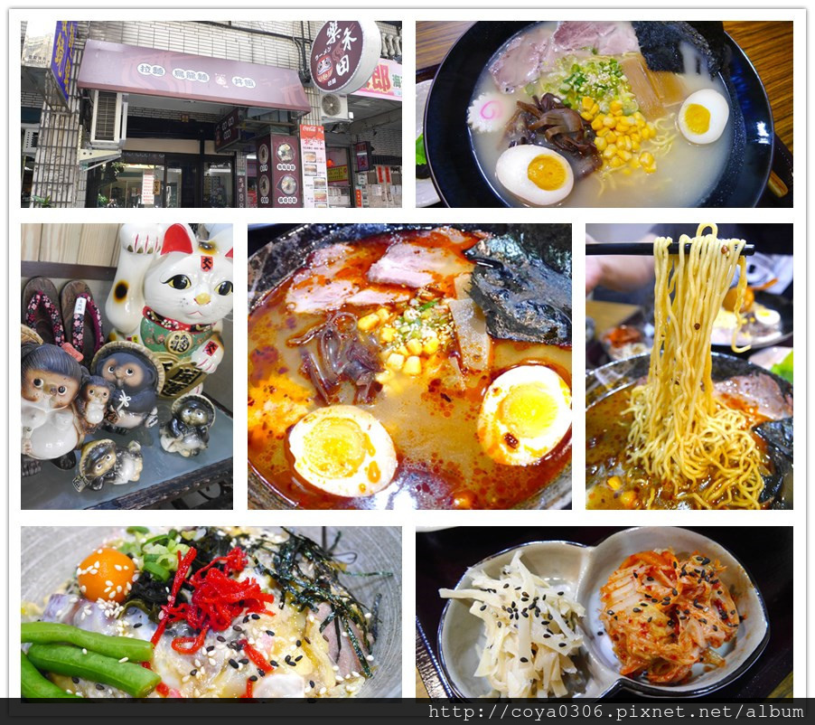台北內湖美食 樂禾田拉麵 大碗又平價拉麵/丼飯/烏龍麵 每日新鮮大骨熬製 近捷運東湖站