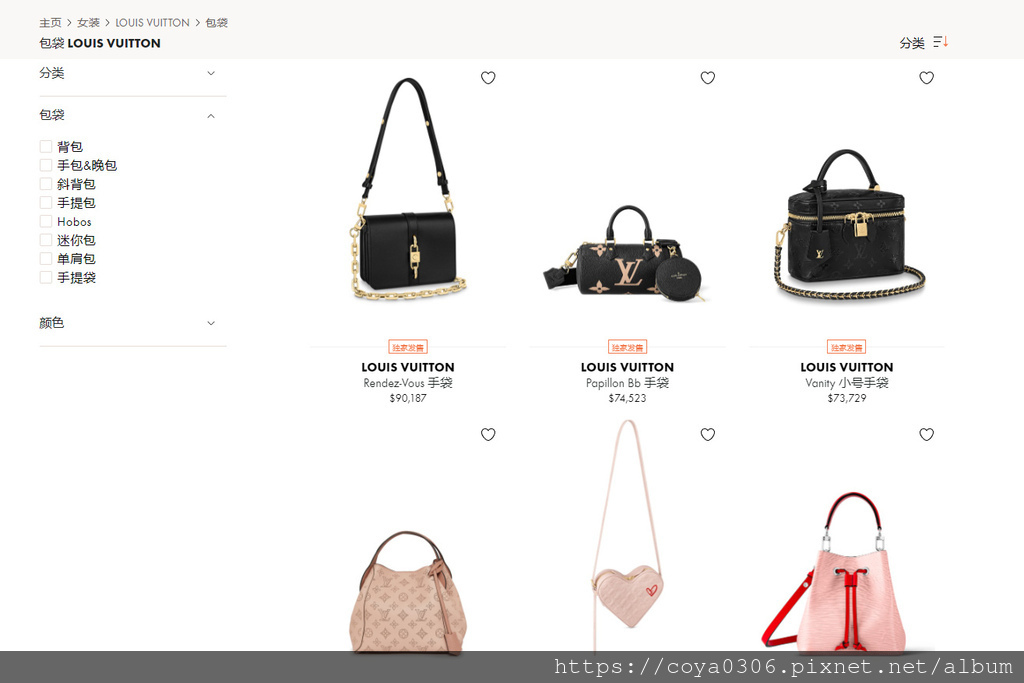 24S時尚精品-來自法國LVMH集團電商購物網站推薦|巴黎時