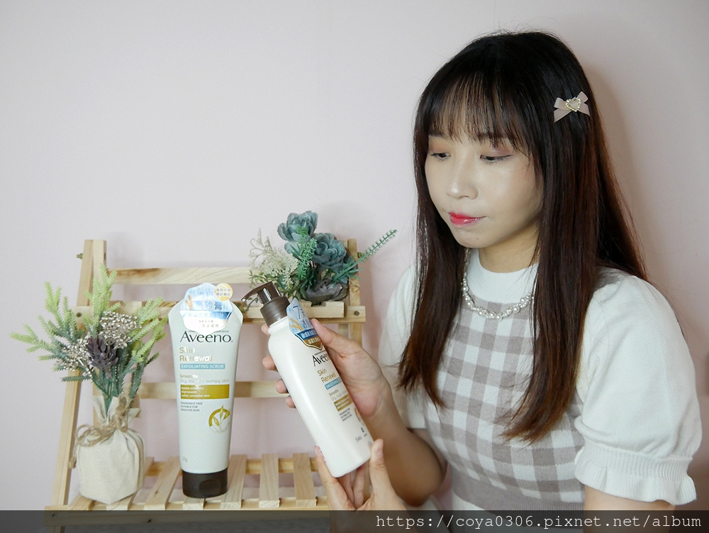 【身體保養推薦】只要7天!肌膚透亮有感!燕麥煥光奇肌保濕乳/ 【身體保養推薦】只要7天!肌膚透亮有感!燕麥煥光奇肌保濕乳/