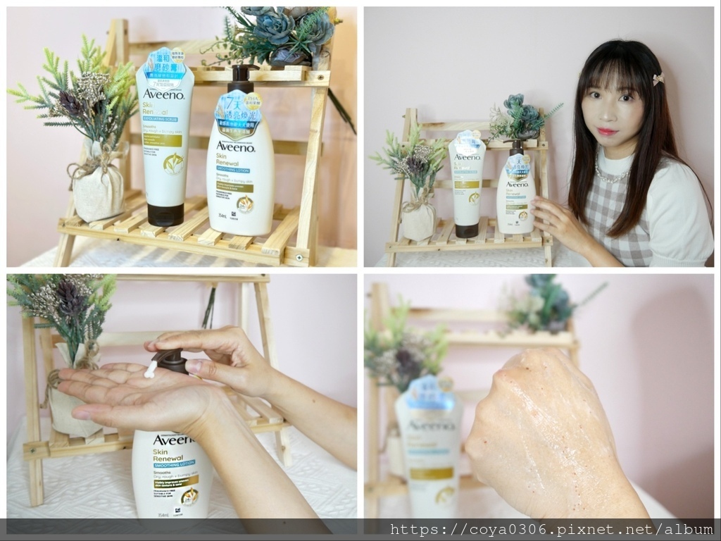 【身體保養推薦】只要7天!肌膚透亮有感!燕麥煥光奇肌保濕乳/ 【身體保養推薦】只要7天!肌膚透亮有感!燕麥煥光奇肌保濕乳/