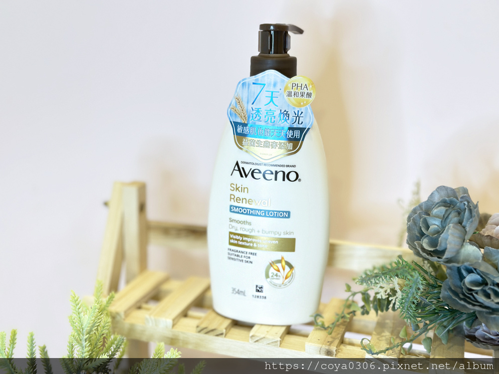 【身體保養推薦】只要7天!肌膚透亮有感!燕麥煥光奇肌保濕乳/ 【身體保養推薦】只要7天!肌膚透亮有感!燕麥煥光奇肌保濕乳/