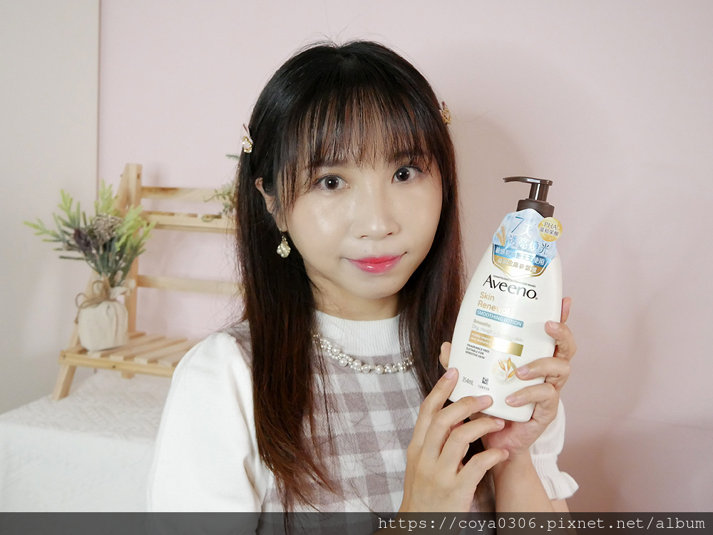 【身體保養推薦】只要7天!肌膚透亮有感!燕麥煥光奇肌保濕乳/ 【身體保養推薦】只要7天!肌膚透亮有感!燕麥煥光奇肌保濕乳/