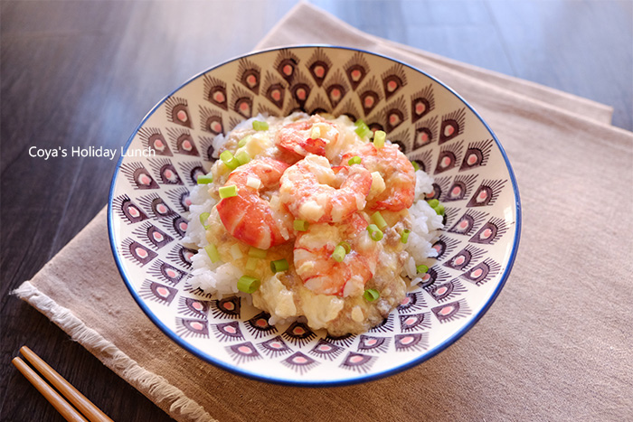 [食譜] 滑蛋蝦仁飯：就是要像親子丼那樣的軟嫩口感滑順才好吃！