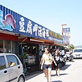 午餐的海產店