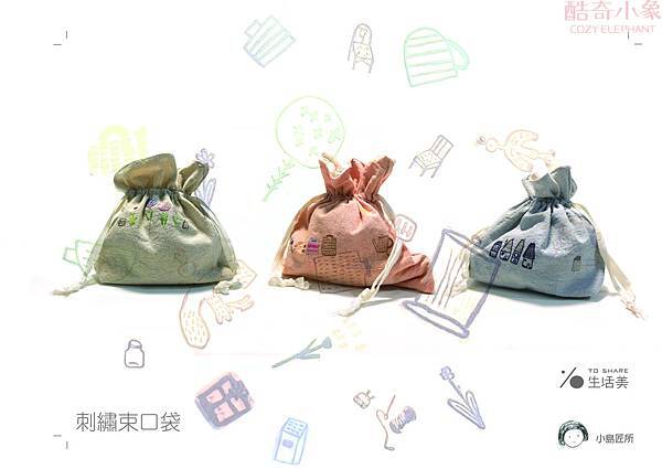 小島匠所刻章刺繡課-03.jpg 小島匠所刻章刺繡課-03.jpg