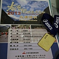 20131202太魯閣馬拉松