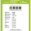 20161106a-2084-certificate