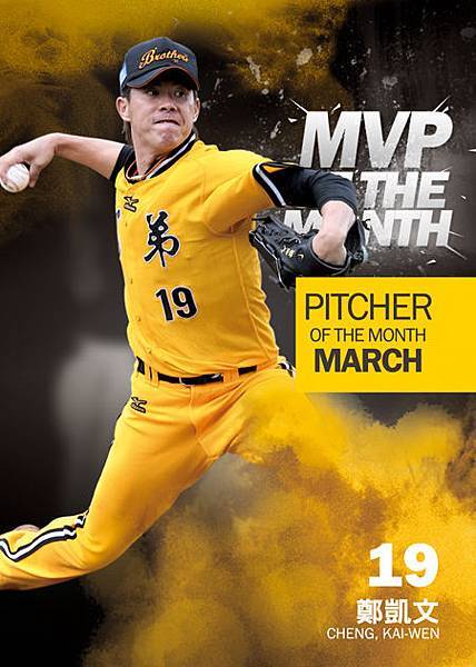 MVP01F.jpg MVP01F.jpg