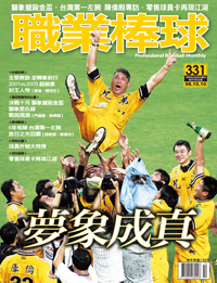 331-cover-2.jpg