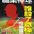 332-cover.jpg