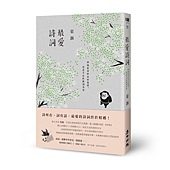 立體書封+書腰_300dpi 立體書封+書腰_300dpi