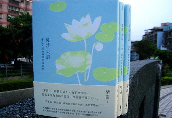 木馬宋詞3.jpg 木馬宋詞3.jpg