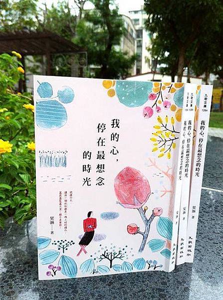 心2.jpg 心2.jpg