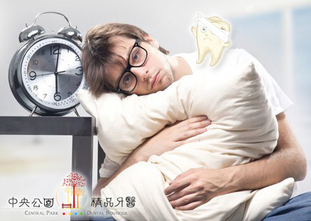 您抽煙和睡眠不足嗎2