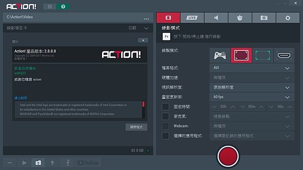 Mirillis Action V2 8 0 0 多語言中文註冊版 Cpe18的部落格 痞客邦