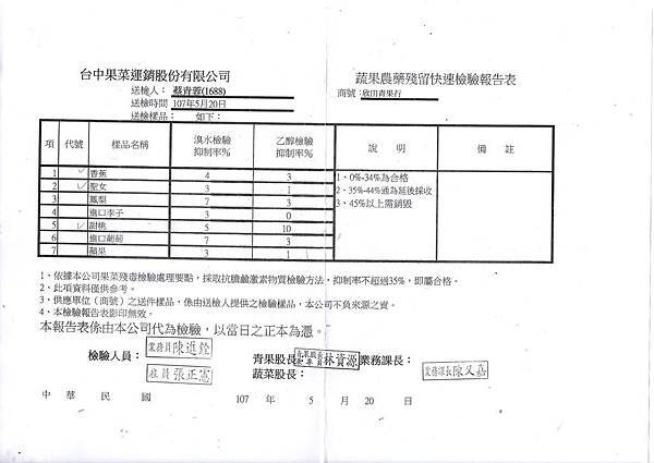 1070524.jpg 1070524.jpg