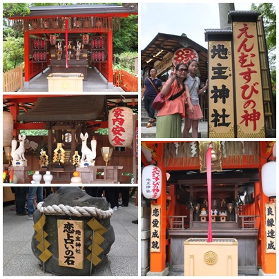 地主神社.jpg