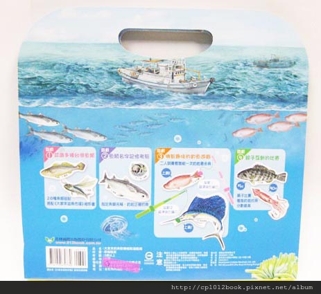 外盒背面 外盒背面