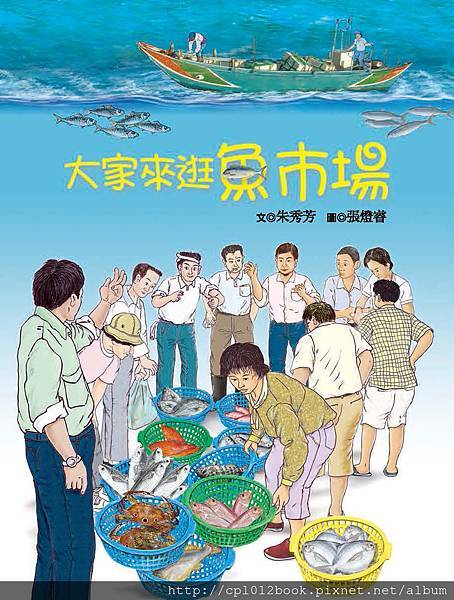 袖珍書書封