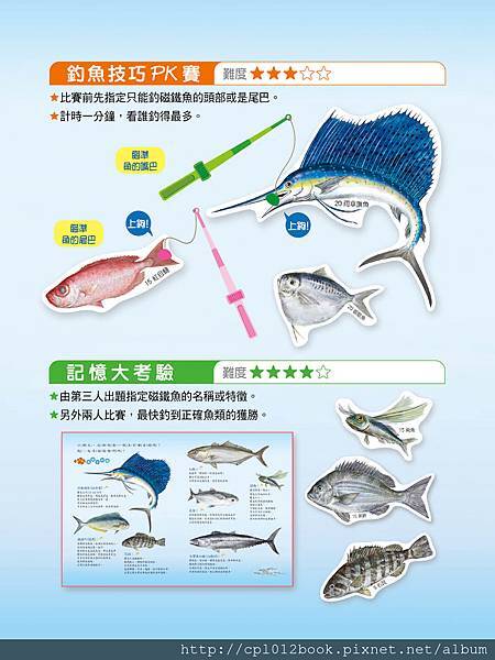 印刷-魚市場內頁n13