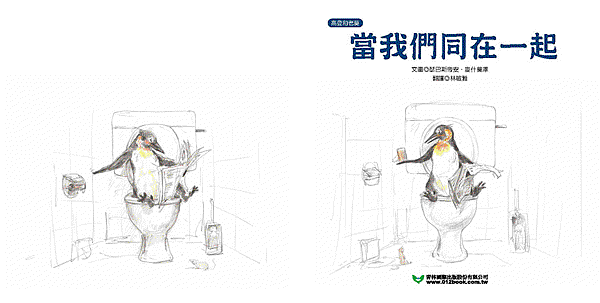 9789862741856_b2 9789862741856_b2