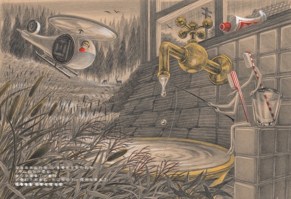 讓孩子嘗試看似「無意義」的想像力遊戲,能幫助孩子的「心理健康 讓孩子嘗試看似「無意義」的想像力遊戲,能幫助孩子的「心理健康