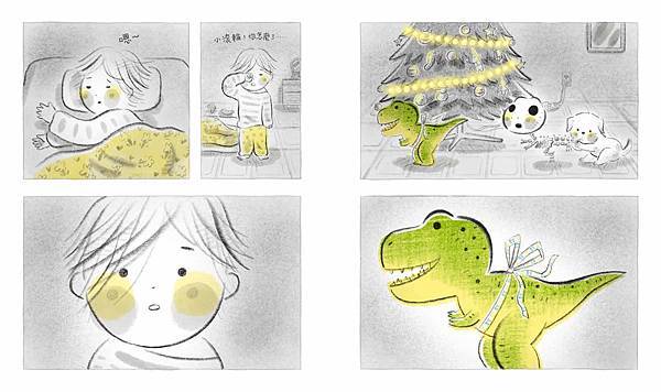 【青林2024年11月新書】🦖《#我與暴龍與聖誕節》🦖 【青林2024年11月新書】🦖《#我與暴龍與聖誕節》🦖