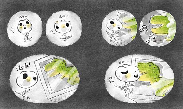 【青林2024年11月新書】🦖《#我與暴龍與聖誕節》🦖 【青林2024年11月新書】🦖《#我與暴龍與聖誕節》🦖