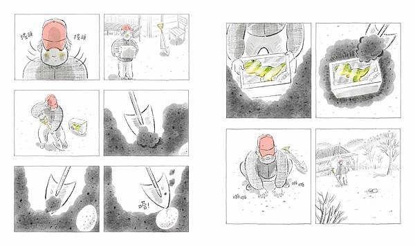 【青林2024年11月新書】🦖《#我與暴龍與聖誕節》🦖 【青林2024年11月新書】🦖《#我與暴龍與聖誕節》🦖