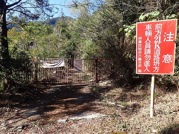 P2165583.JPG P2165583.JPG