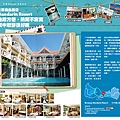 長灘島旅遊圖書館