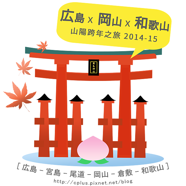 travel_logo copy.png