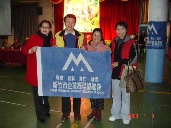 20090109希望笑臉溫馨年味1.JPG