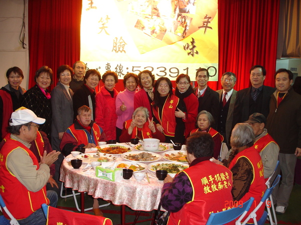 20090109希望笑臉溫馨年味8.JPG