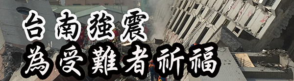螢幕快照 2016-02-06 下午6.59.25.png 螢幕快照 2016-02-06 下午6.59.25.png
