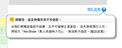 螢幕快照 2016-02-09 05.30.31.png