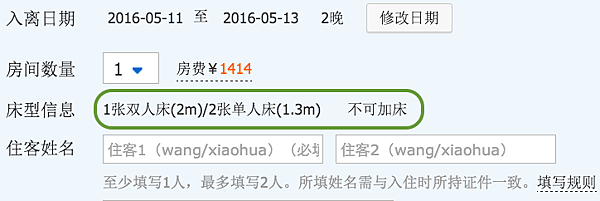 螢幕快照 2016-04-08 上午3.47.45.png 螢幕快照 2016-04-08 上午3.47.45.png