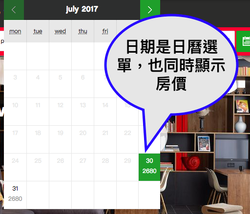 螢幕快照 2017-07-30 下午5.53.09.png 螢幕快照 2017-07-30 下午5.53.09.png